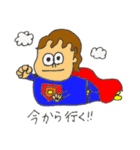 HAPPY DREAM（個別スタンプ：1）