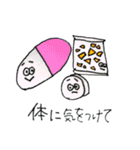 HAPPY DREAM（個別スタンプ：35）