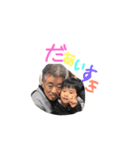 amaru^_^（個別スタンプ：5）