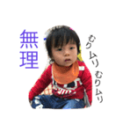龍真4（個別スタンプ：2）