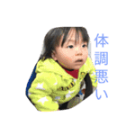 龍真4（個別スタンプ：8）