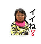 龍真4（個別スタンプ：14）