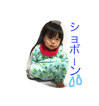龍真4（個別スタンプ：16）