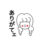 わたし得（個別スタンプ：1）