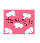 動物のスタンプ#（個別スタンプ：2）
