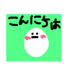 動物のスタンプ#（個別スタンプ：6）