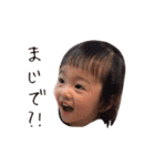 MIRAtoYUNA（個別スタンプ：12）