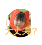 Okada brothers rra（個別スタンプ：12）