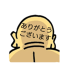 おおばせんせい001（個別スタンプ：1）