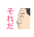 檸檬好きな男（個別スタンプ：7）