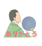 檸檬好きな男（個別スタンプ：16）