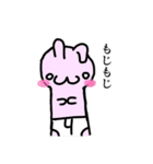 ぶりうさ（個別スタンプ：2）