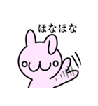 ぶりうさ（個別スタンプ：10）