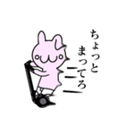 ぶりうさ（個別スタンプ：15）