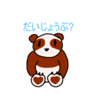 J’sゆるゆる動物（個別スタンプ：3）