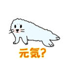 J’sゆるゆる動物（個別スタンプ：10）