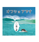 1173(いい波)サーフィン、ペンギンさん（個別スタンプ：10）