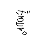 NIHONGooo（個別スタンプ：1）