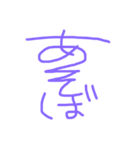 NIHONGooo（個別スタンプ：2）