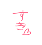 NIHONGooo（個別スタンプ：3）