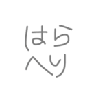 NIHONGooo（個別スタンプ：6）