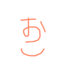NIHONGooo（個別スタンプ：7）