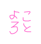NIHONGooo（個別スタンプ：8）
