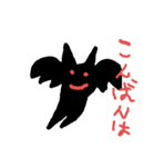 コウモリちゃんとオバケ仲間たち（個別スタンプ：1）