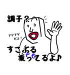 ももちゃんにイライラしないでね（個別スタンプ：15）