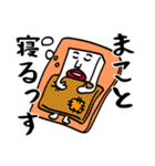 まことにイライラしないでね（個別スタンプ：31）