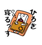 ひろきにイライラしないでね（個別スタンプ：31）