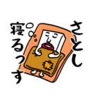 さとしにイライラしないでね（個別スタンプ：11）