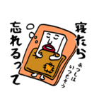 あつしにイライラしないでね（個別スタンプ：25）