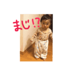 やっちゃん最強伝説（個別スタンプ：5）