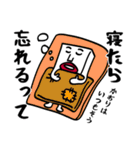 かおりにイライラしないでね（個別スタンプ：8）