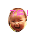 赤ちゃんがしゃべる2（個別スタンプ：1）