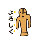 はにわちゃん2（個別スタンプ：1）