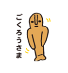 はにわちゃん2（個別スタンプ：4）