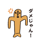 はにわちゃん2（個別スタンプ：5）