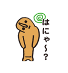 はにわちゃん2（個別スタンプ：6）