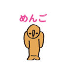 はにわちゃん2（個別スタンプ：7）