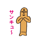 はにわちゃん2（個別スタンプ：8）