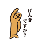 はにわちゃん2（個別スタンプ：10）