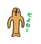 はにわちゃん2（個別スタンプ：11）
