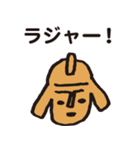 はにわちゃん2（個別スタンプ：13）