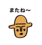 はにわちゃん2（個別スタンプ：14）
