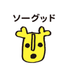 はにわちゃん2（個別スタンプ：16）