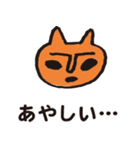 はにわちゃん2（個別スタンプ：17）