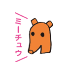 はにわちゃん2（個別スタンプ：18）