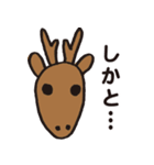 はにわちゃん2（個別スタンプ：23）